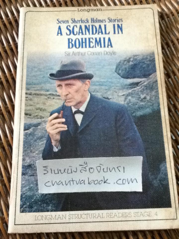 A SCANDAL IN BOHEMIA/ Sir Arthur Conan Doyle