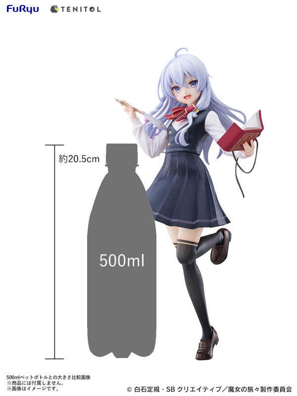 TENITOL TALL Elaina School Uniform ver. Complete Figure(Pre-order)