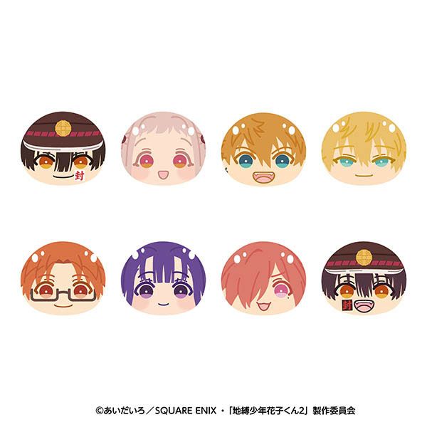 TV Anime "Jibaku Shounen Hanako-kun 2" Omanjuu Niginigi Mascot 8Pack BOX(Pre-order)