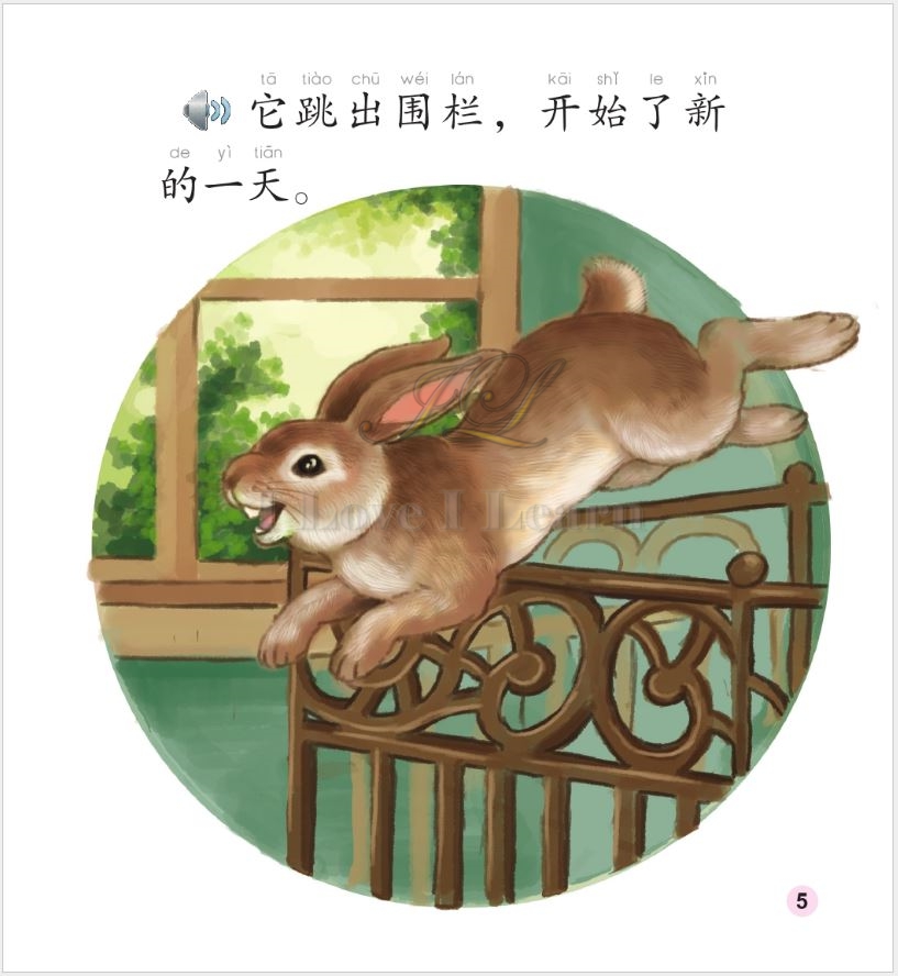Bunny and Doggie : หนังสืออ่านนอกเวลาภาษาจีนชุด Modern Fiction