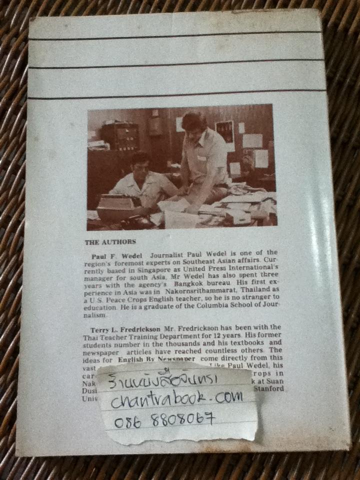 ENGLISH BY NEWSPAPER/ Terry Fredrickson, Paul Wedel