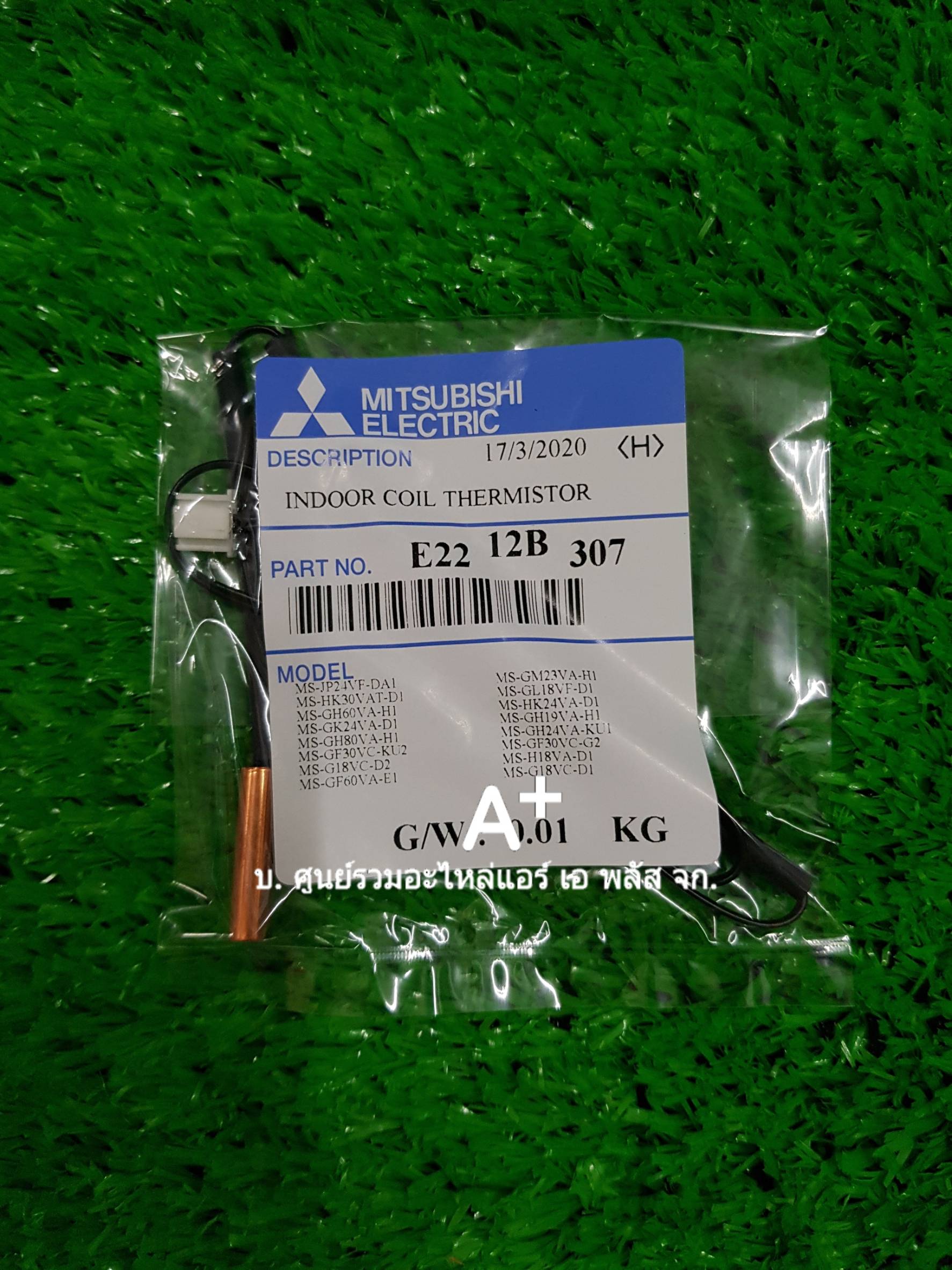 เซ็นเซอร์แอร์มิตซู น้ำแข็งเดี่ยวMS-SGF18VC / MS-SGH18VC / MS-GN24VF / MS-GL18VF E2212B307 ส่งฟรี