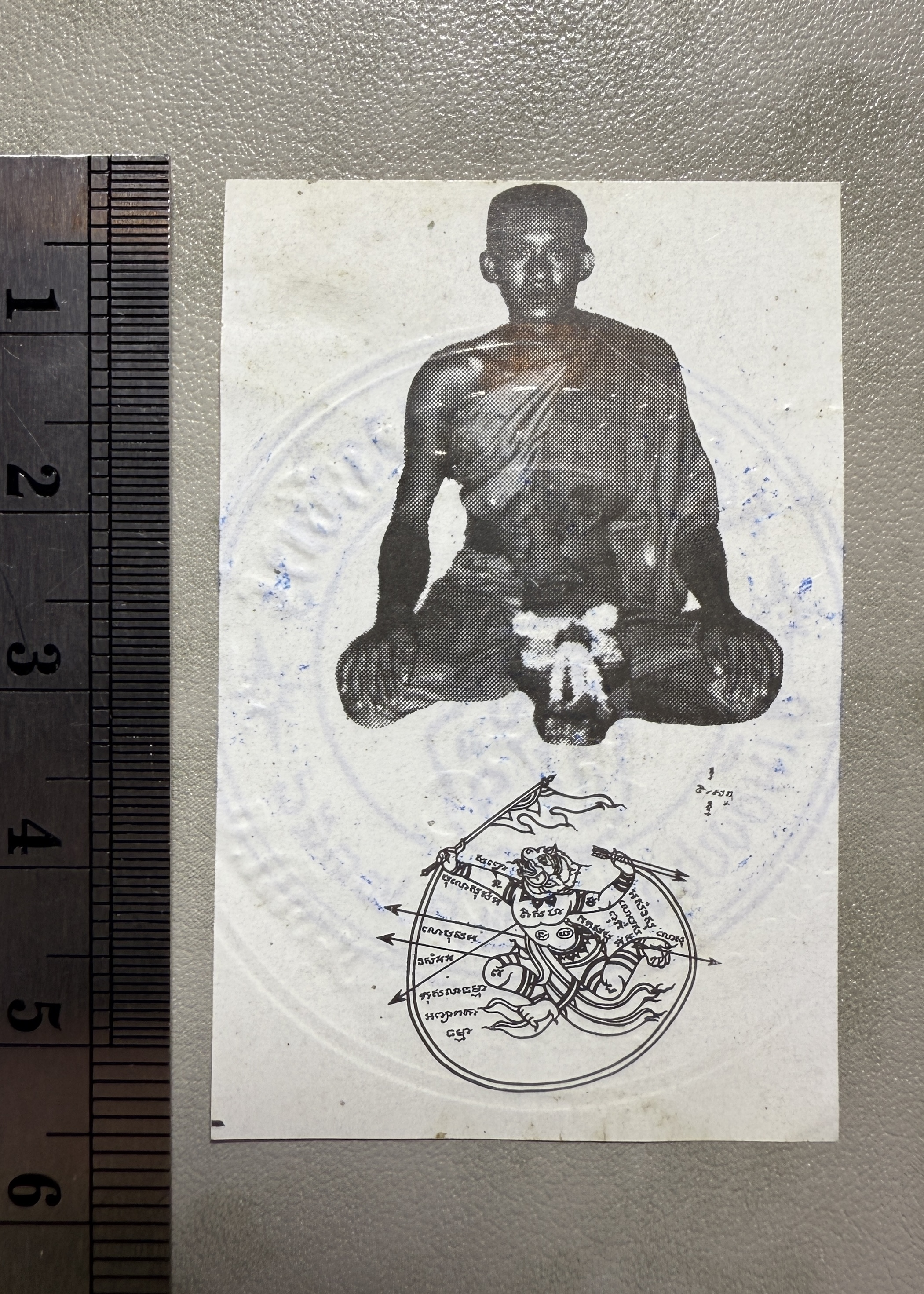 รูปถ่ายหลวงพ่อชำนาญ (รุ่น:หนุมานนำทัพชนะศึก,ตราวัดปั๊มนูน) Luang Por Chamnan Portrait. (series:hanuman leading the army to victory,temple’s embossed seal) SKU-04009