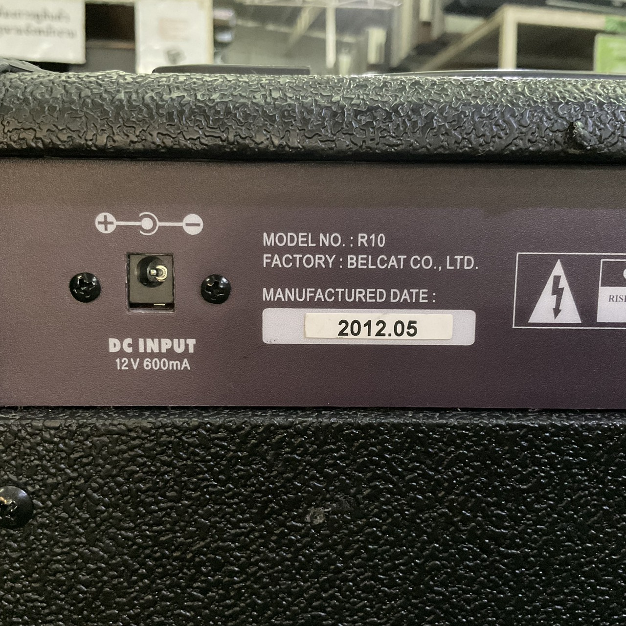 แอมป์กีต้าร์ Elioth : R10