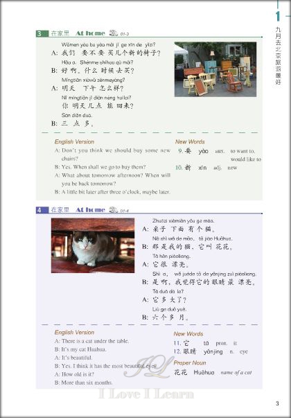 หนังสือข้อสอบ HSK Standard Course ระดับ 2 + MP3 HSK标准教程2(含1MP3)HSK Standard Course 2 (with 1MP3)