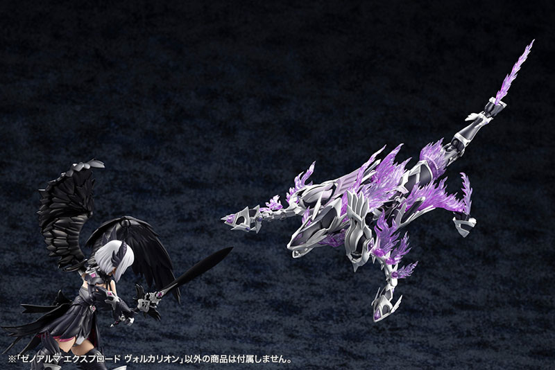 Arcanadea XenoAlma Explode Volcalion Plastic Model(Pre-order)