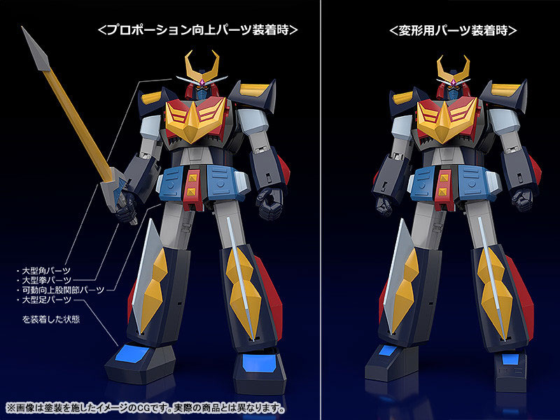 MODEROID Space Warrior Baldios Baldios Plastic Model(Pre-order)