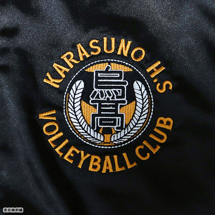 Anime "Haikyuu!!" Souvenir Jacket: Karasuno High School XL(Pre-order)