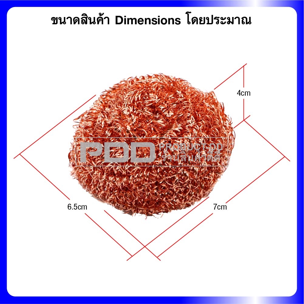 ฝอยโลหะเช็ดปลายหัวแร้งอย่างดี และฟองน้ำเช็ดปลายหัวแร้งแบบกลม 6 ซม. หนา 6 มม.