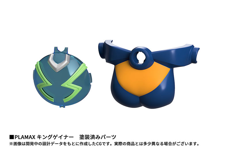 PLAMAX OVERMAN King Gainer King Gainer Plastic Model(Pre-order)