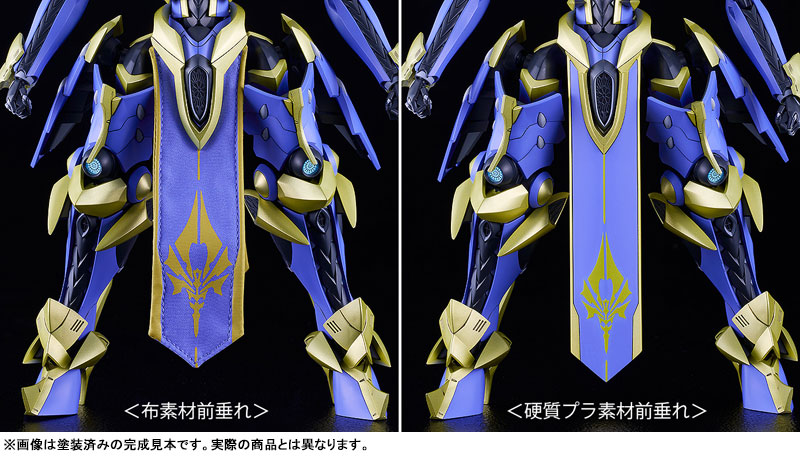 MODEROID DX-SCALE Knight's & Magic Ikaruga (Light Novel Ver.) Plastic Model(Pre-order)