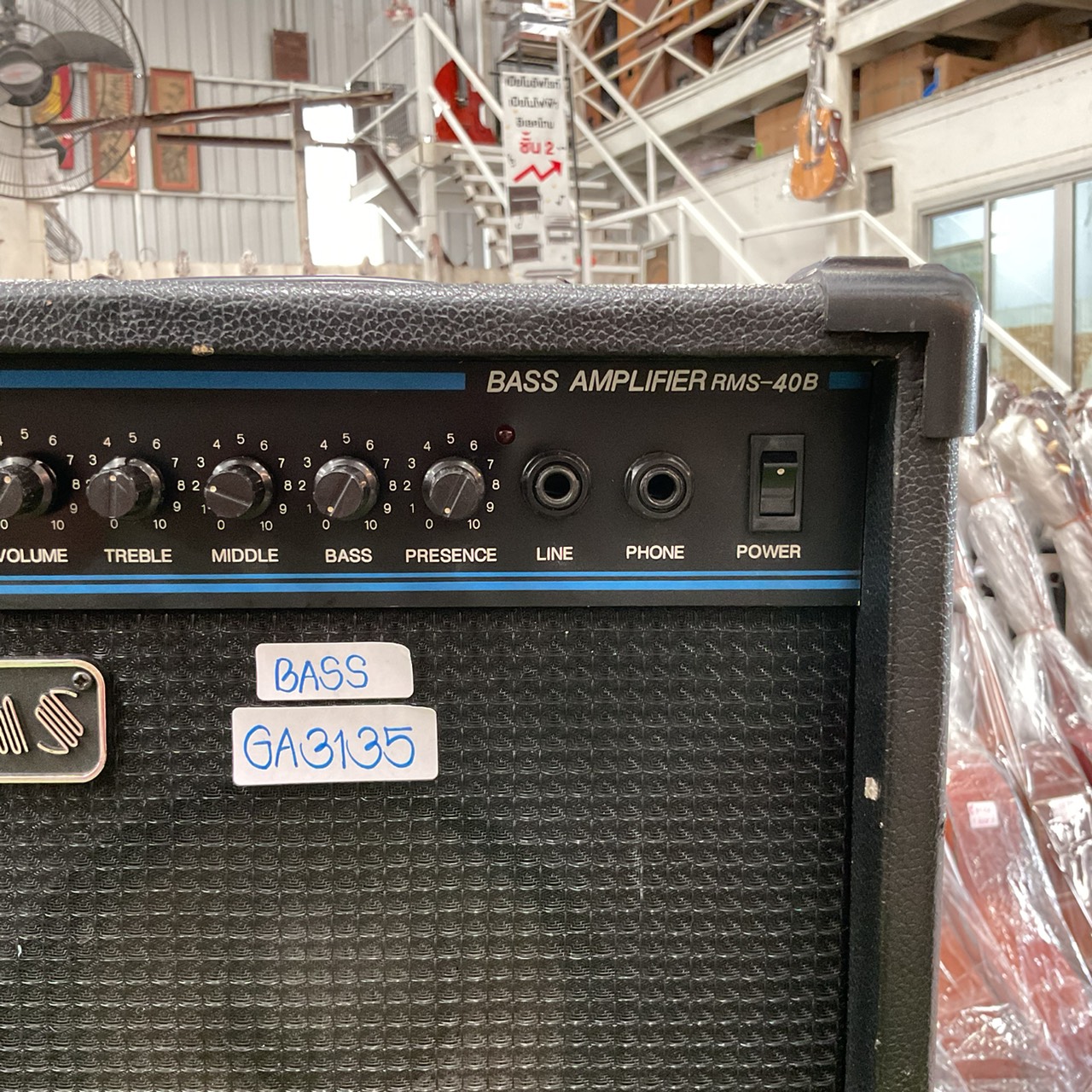 แอมป์เบส RMS : MRS-40B