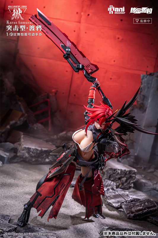 [Bonus] "WOLF-MASTIFF FORCE Karas Samurai" 1/9 Seamless Action Figure(Provisional Pre-order)