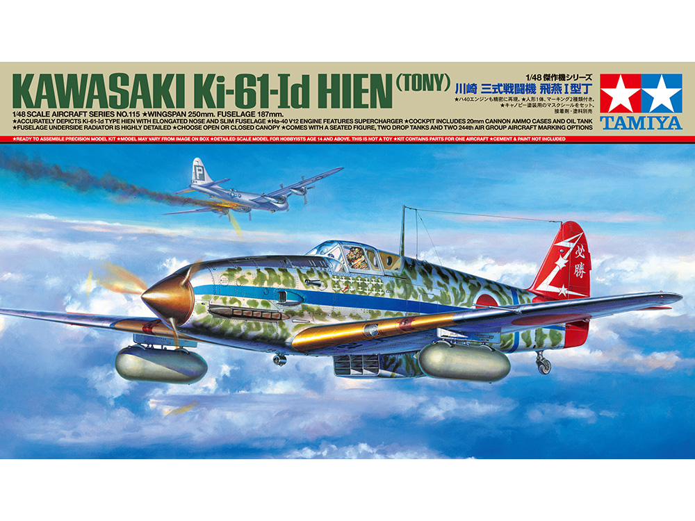 โมเดลเครื่องบิน Tamiya ขนาด 1/48 TA61115 Kawasaki Ki-61-Id Hien (Tony)