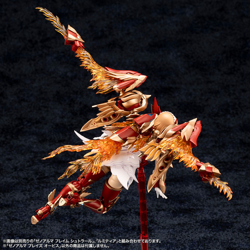 Arcanadea XenoAlma Blaze Ophis Plastic Model(Pre-order)