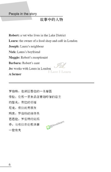 หนังสืออ่านนอกเวลาภาษาอังกฤษเรื่อง Love in the Lakes (ระดับ 4) Love in the Lakes (Level 4)