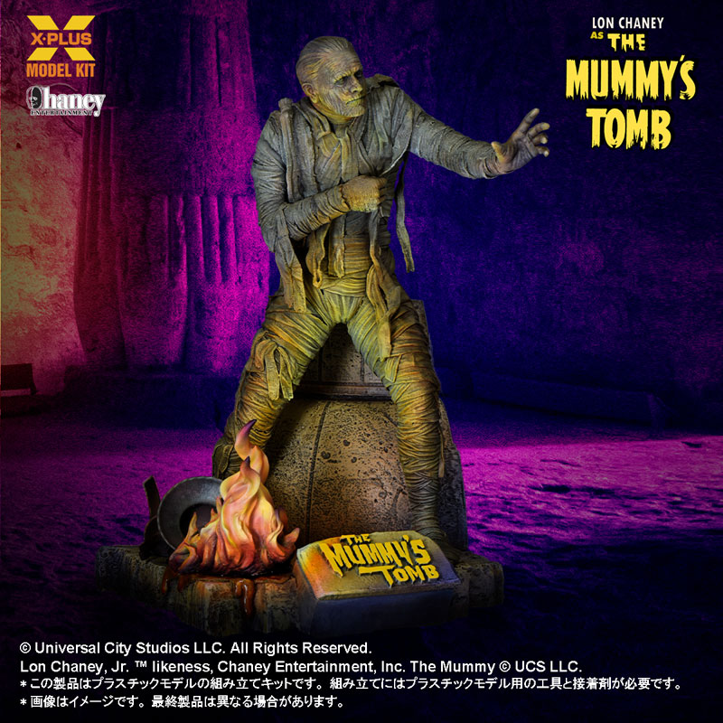 The Mummys Tomb 1/8 Scale Lon Chaney Jr. as The Mummy Plastic Model Kit(Pre-order)
