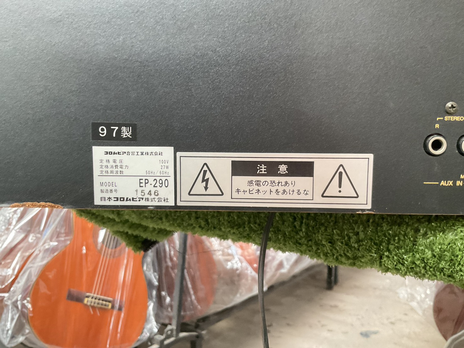 เปียโน COLUMBIA : ELEPIAN EP-290