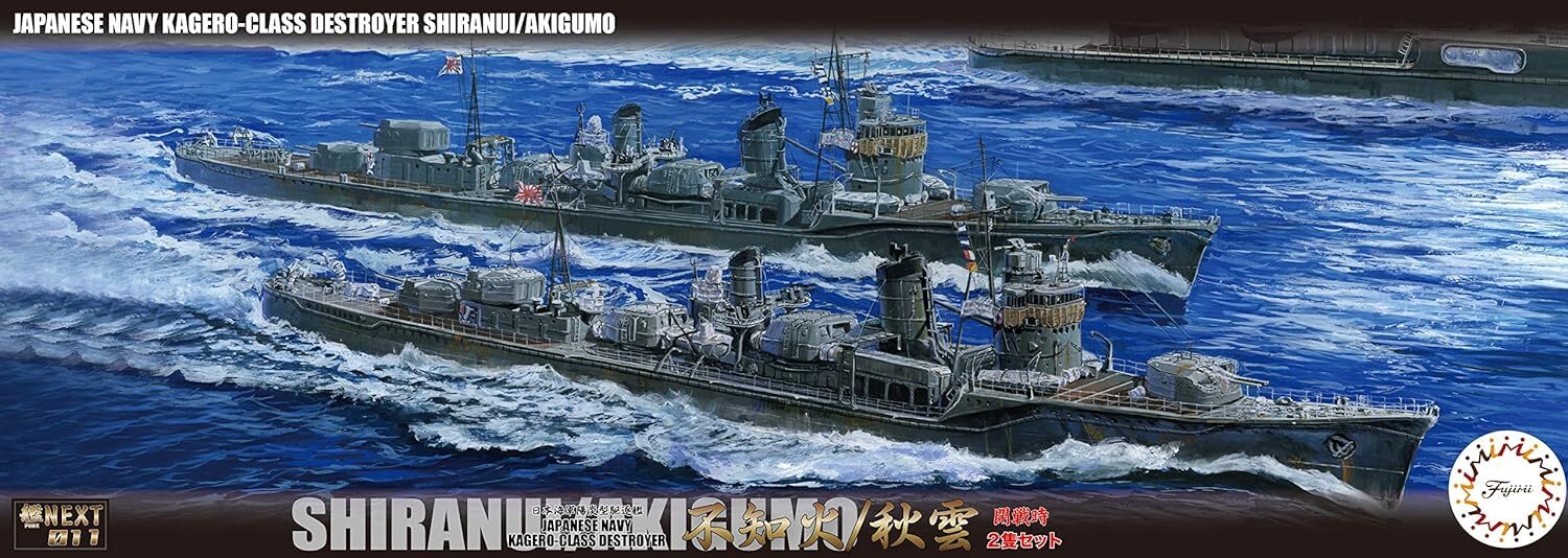 NX-11 Fujimi 1/700 IJN Kagero Class Destroyer Shiranui/Akigumo (Outbreak of War) (Set of 2)