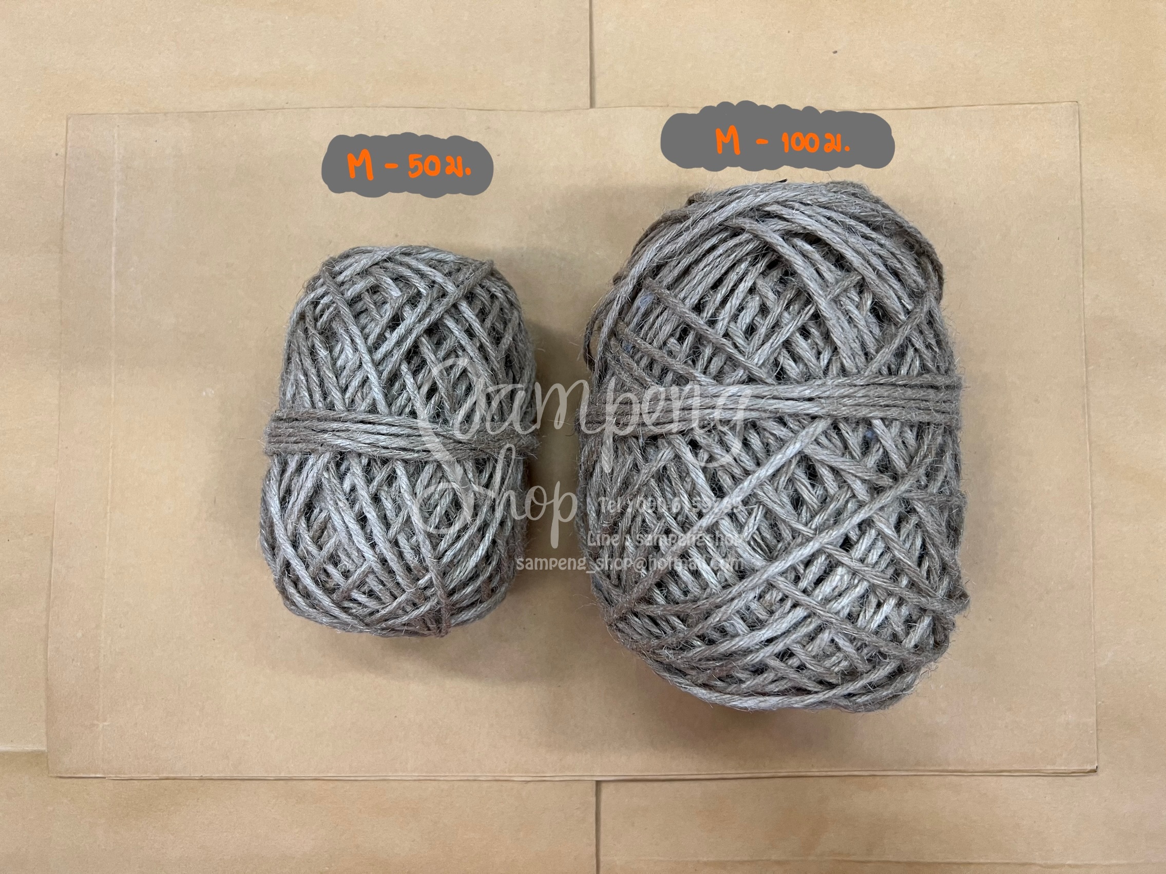 เชือกปอ เชือกป่าน เชือกกระสอบ M 50เมตร