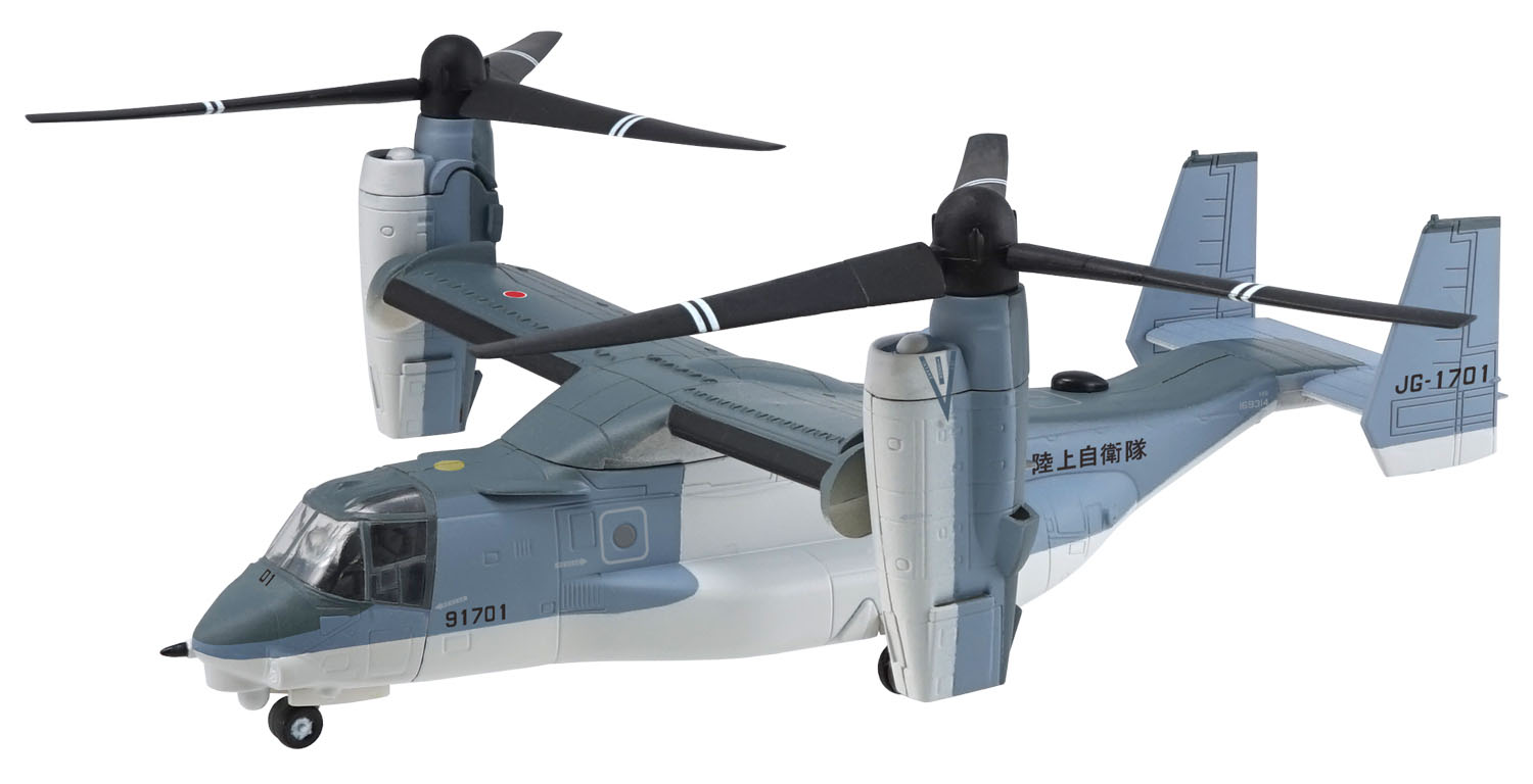 โมเดลเฮลิคอปเตอร์ ขนาด 1/144 F-toys Heliborne Collection 9 V-22 Osprey UH-60J