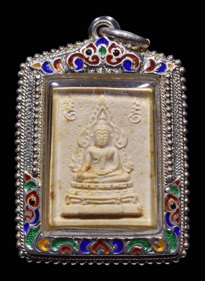 พระคำข้าว รุ่นแรก พิมพ์แขนจุดบัวหลายจุด หลวงพ่อฤาษีลิงดำ วัดท่าซูง อุทัยธานี