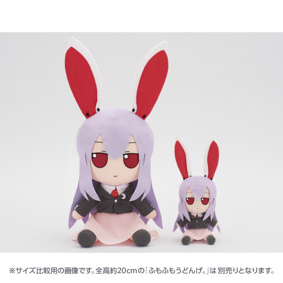 Touhou Project Plush Series Reisen Udongein Inaba FumoFumo Udonge. (Medium Size)(Pre-order)