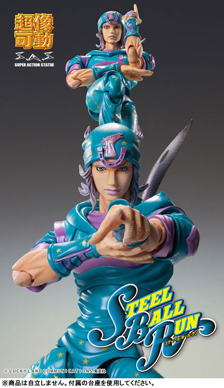 Super Action Statue JoJo's Bizarre Adventure Part.7 Steel Ball Run Johnny Joestar Second(Pre-order)