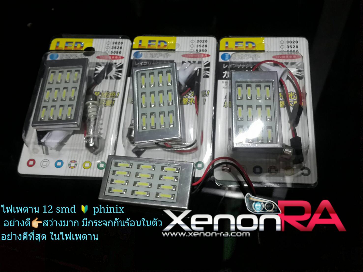 ไฟเพดาน 12smd สว่างและทนสุดในรุ่น มีตัวกันร้อน ไม่ละลาย คุณภาพสูงมาก