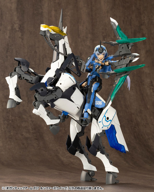 M.S.G Gigantic Arms 07 Lucifer's Wing(In-stock)