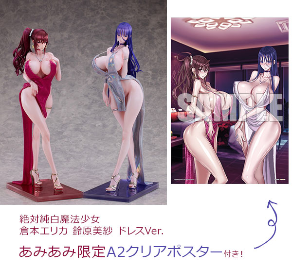 [Exclusive Bonus] Zettai Junpaku Mahou Shoujo Erika Kuramoto Misa Suzuhara Dress Ver. 1/6 Complete Figure(Pre-order)