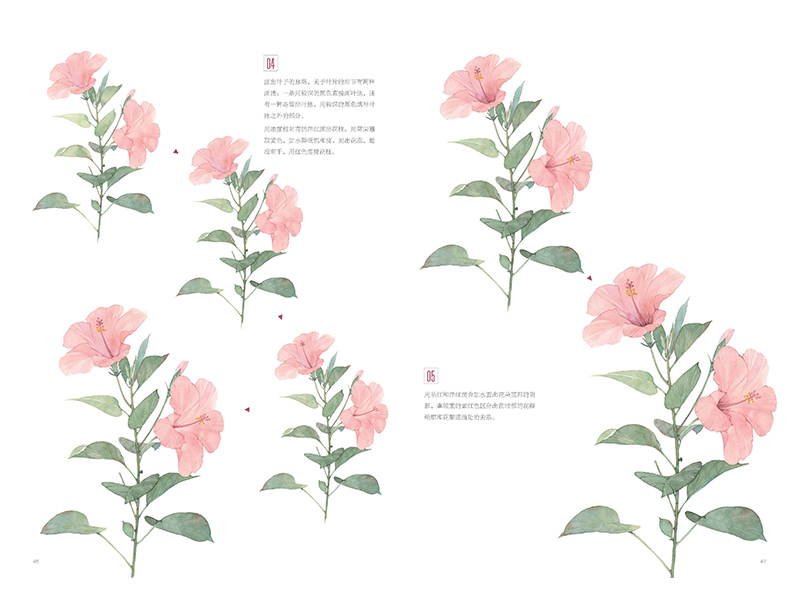 (Pre-order) หนังสือสอนเทคนิคระบายสีน้ำของ MUSHIJUN