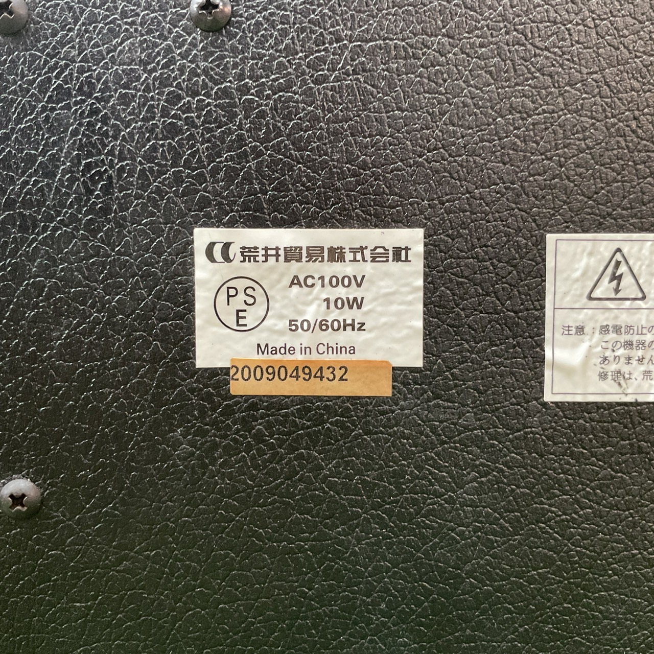 แอมป์กีต้าร์ ARIA : AG-10X