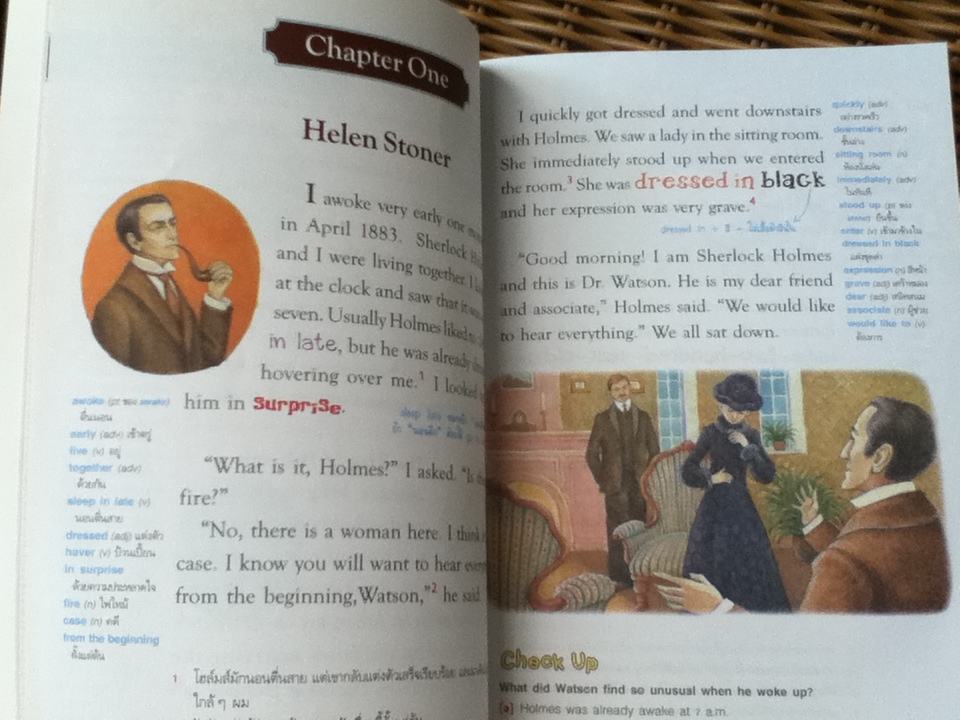 พลิกปมคดีลับกับเชอร์ล็อก โฮล์มส์ ยอดนักสืบ (พร้อม CD)/ เซอร์อาเธอร์ โคนัน ดอยล์