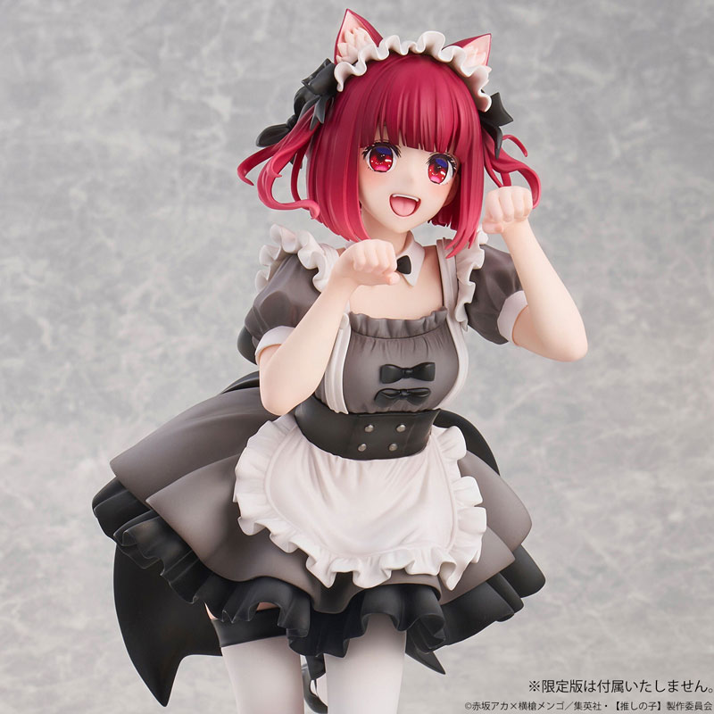 [Oshi no Ko] Kana Arima Cat Maid ver. Complete Figure(Pre-order)