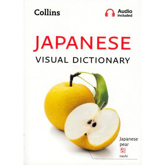 COLLINS VISUAL DICT. JAPANESE VISUAL DICTIONARY (PB) BY DKTODAY