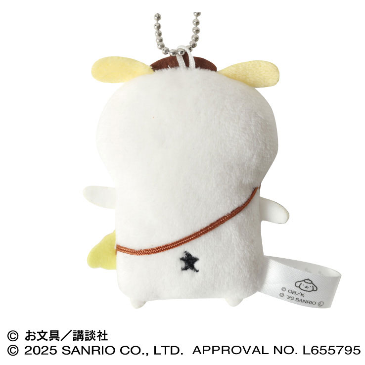 Pom Pom Purin x Obungu to Issho Flat Plush Mascot (2) Obungu-san(Pre-order)