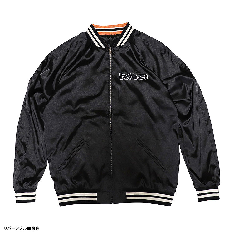 Anime "Haikyuu!!" Souvenir Jacket: Karasuno High School XL(Pre-order)