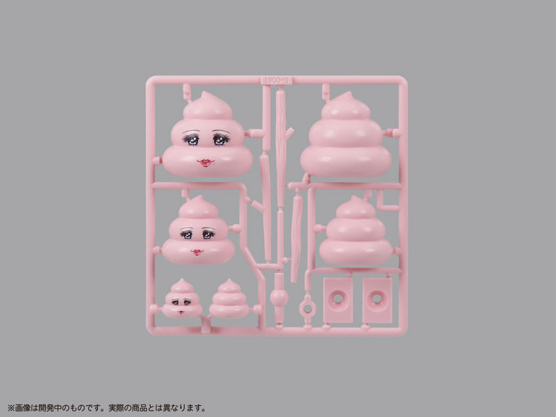 Pripra Poop Club Vol.2 Plastic Model(Pre-order)