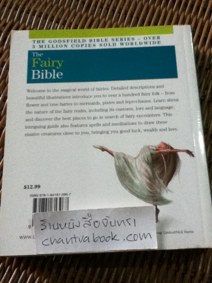 The Fairy Bible/ Teresa Moorey