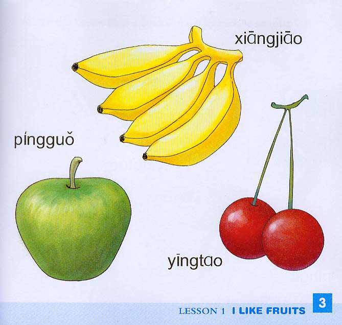 แบบเรียนภาษาจีนสำหรับเด็ก Monkey King Chinese เล่ม A (สำหรับเด็กอายุต่ำกว่า 7 ขวบ)+CD 美猴王汉语(幼儿)上(含1CD)Monkey King Chinese Book A+CD (For Children Below 7 Years Old)