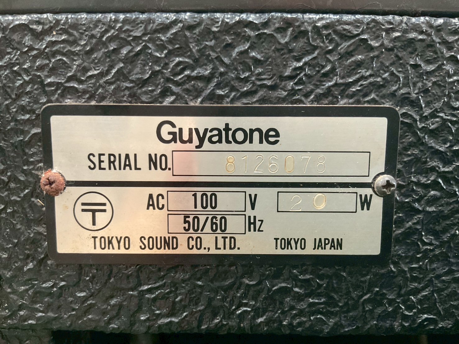 แอมป์กีต้าร์ Guyatone : Zip355 / GA-355