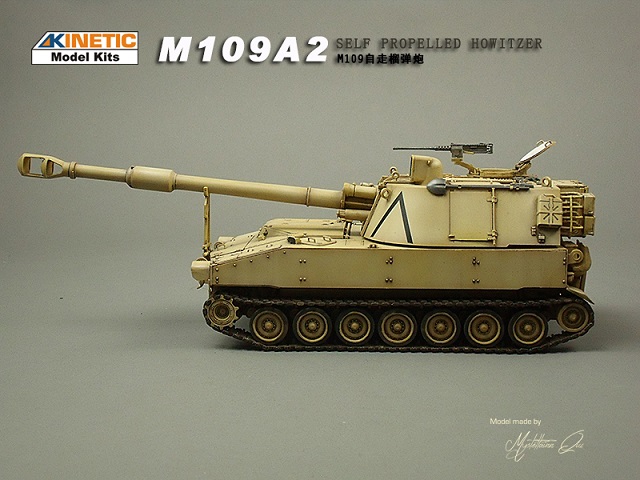 โมเดลปืนใหญ่อัตราจร Kinetic Model 1/35 KI-K61006 M109A2 Self propelled howitzer