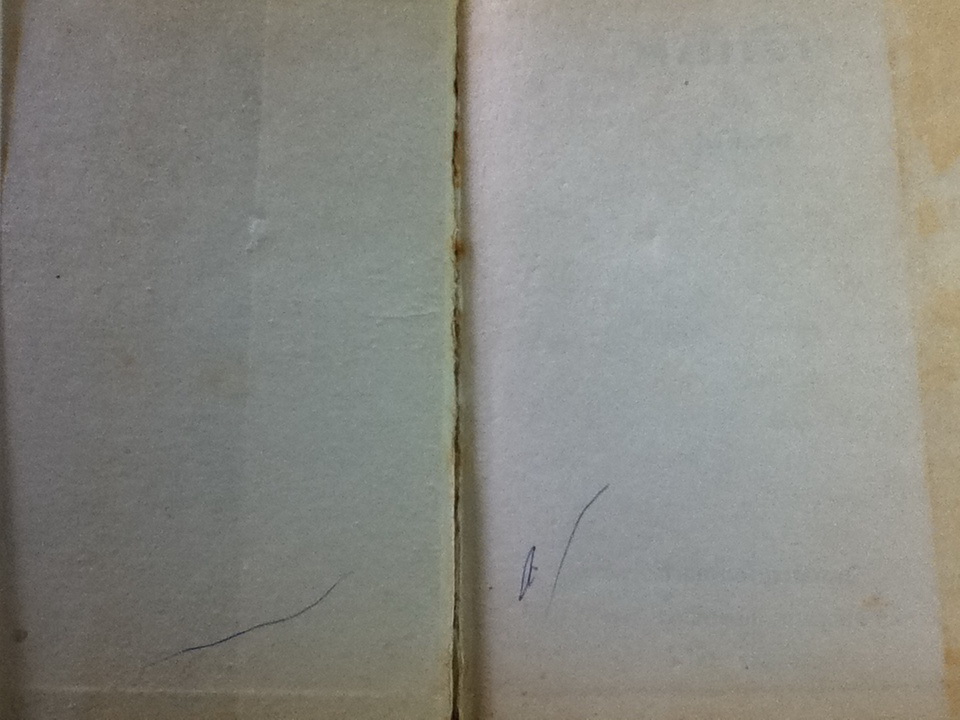 สลักจิต (2 เล่ม/จบ)/ บุษยมาส