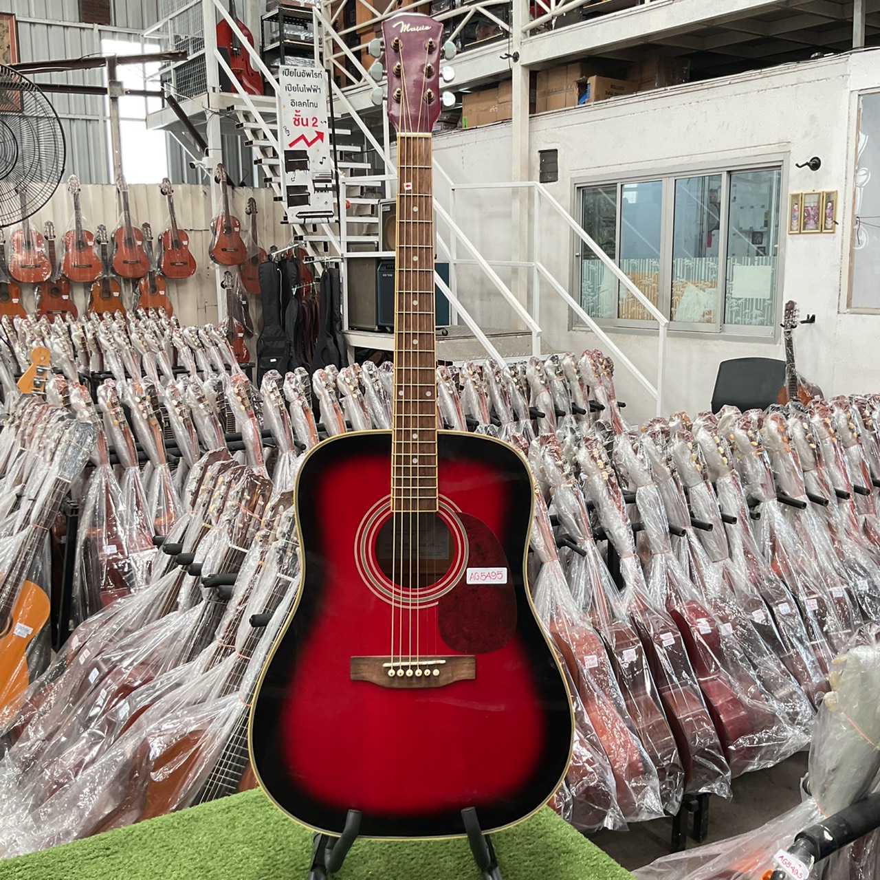 กีต้าร์โปร่ง Mavis : MW-200