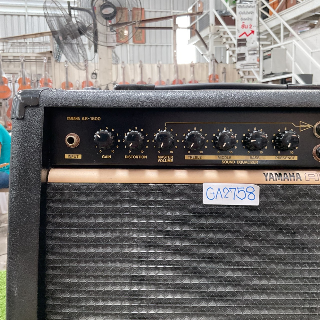แอมป์กีต้าร์ YAMAHA : AR-1500