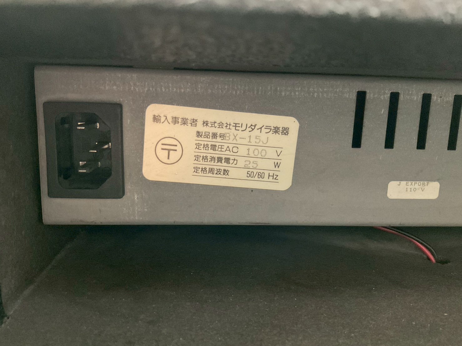 แอมป์กีต้าร์ CRATE : BX-15J