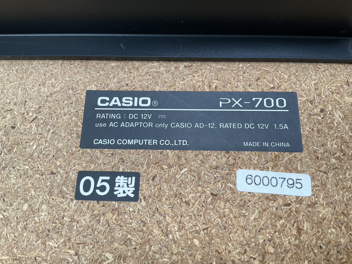 เปียโน CASIO : PX-700 สินค้าไม่พร้อมใช้งาน (ต้องซ่อม)