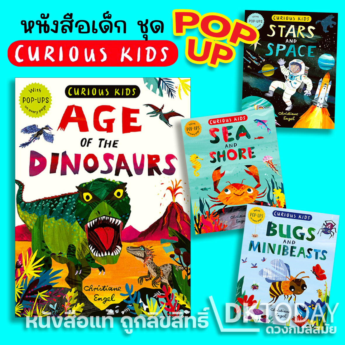 CURIOUS KIDS (WITH POP-UPS ON EVERY PAGE) SERIES BY LITTLE TIGER