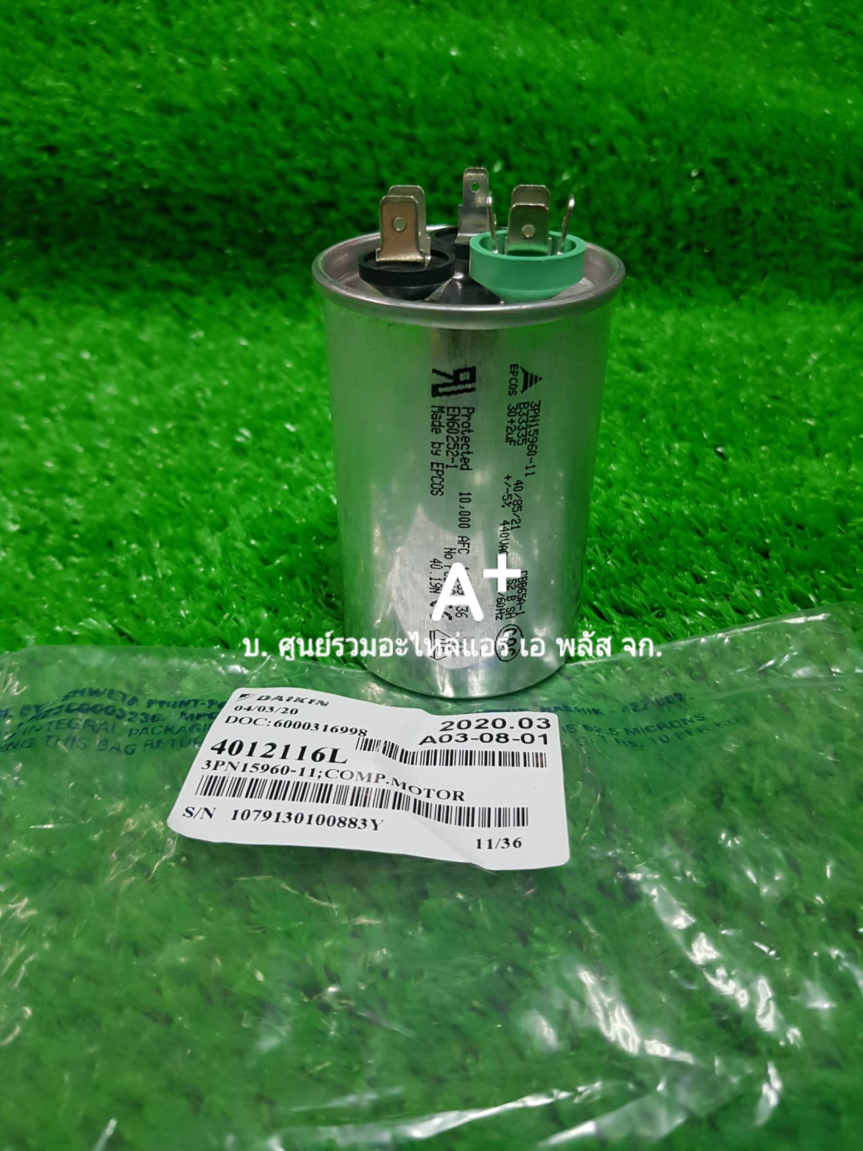 คาปาซิเตอร์ไดกิ้น 30+2uf (รันนิ่ง) 4012116L ส่งฟรี